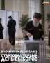 В 8:00 открылись избирательные участки Чечни