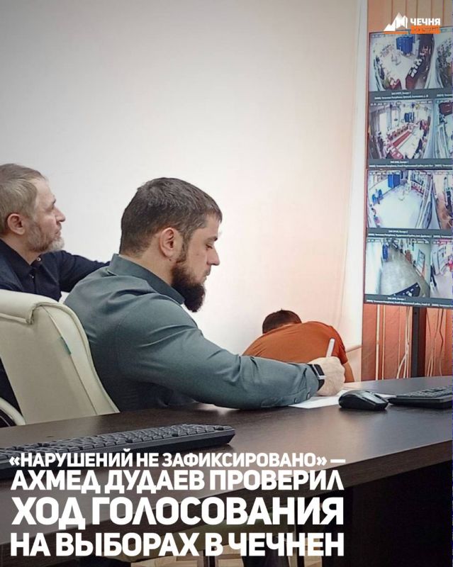 Выборы в Чечне проходят без зафиксированных нарушений, которые могли бы повлиять на свободное волеизъявление избирателей, сообщил заместитель Председателя Правительства Чеченской Республики – министр ЧР по национальной...