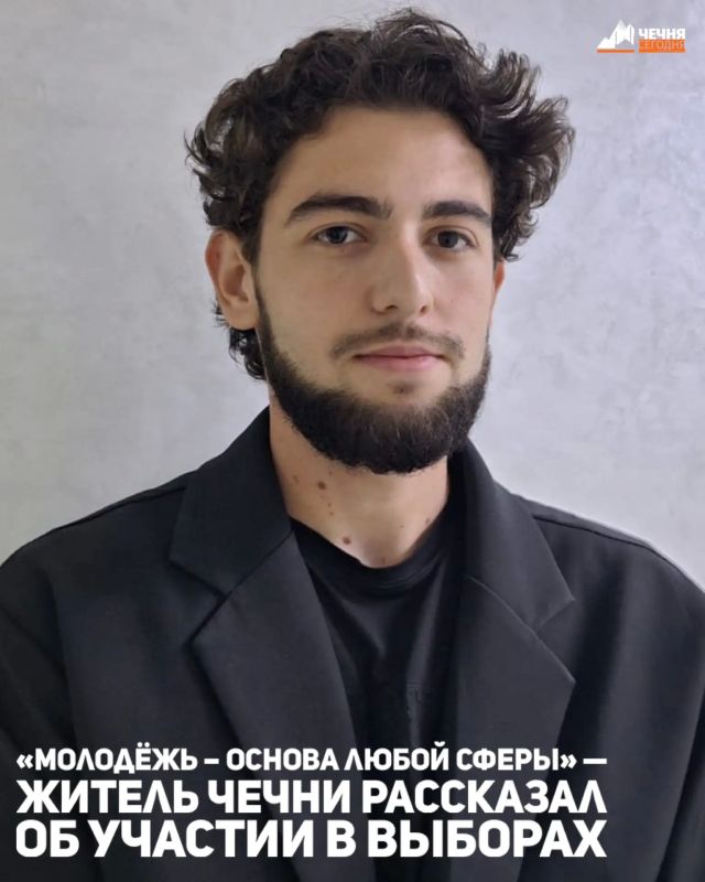 23-летний житель Чечни Дауд Мусаев считает, что молодёжь должна активно участвовать в выборах и осознанно подходить к своему выбору