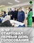 Сегодня в 8:00 в Чеченской Республике открылись первые избирательные участки