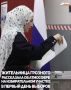 Жители Чеченской Республики с утра приходят на избирательные участки, чтобы принять участие в голосовании
