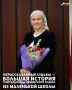 О славных, гордых и воспитанных чеченских женщинах воспето немало песен, сложены в строки слова, в полной мере передающие дух каждой гордячки с неприступных гор