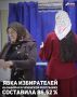 Явка избирателей на выборах в Чеченской Республике на 10:00 составила 86,52 %, сообщили в Избирательной комиссии ЧР