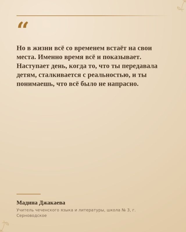 О славных, гордых и воспитанных чеченских женщинах воспето немало песен, сложены в строки слова, в полной мере передающие дух каждой гордячки с неприступных гор О славных, гордых и воспитанных чеченских женщинах воспето немало песен, сложены в строки слова, в полной мере передающие дух каждой гордячки с неприступных гор