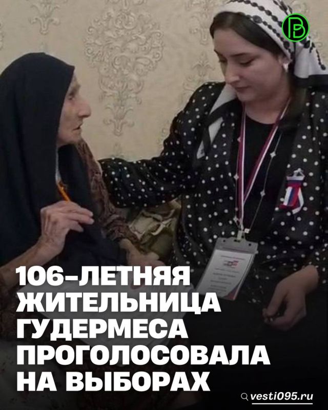 Жительница Гудермеса Умари Бакушева, которой исполнилось 106 лет, сделала свой выбор