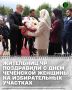 В столице Чеченской Республики проходит третий, заключительный день голосования