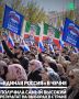 Чеченская Республика показала самый высокий результат поддержки партии «Единая Россия» на выборах депутатов Государственной Думы Российской Федерации девятого созыва