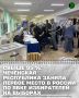 В Чеченской Республике подведены итоги голосования на выборах Главы региона