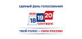 Утверждены итоги голосования на выборах в Грозненскую городскую думу пятого созыва