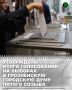 На состоявшемся заседании территориальной избирательной комиссии (ТИК) Ахматовского и Путинского районов города Грозного, на которую были возложены полномочия по проведению выборов депутатов Грозненской городской думы пятого...