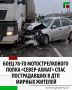 �������������� 78-�� ��������������� ����� ������-����һ ���������� ������ � �������� ������ ���� ������ �������, �������� � ��� � ���� ���������� ���