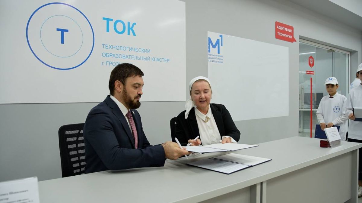В Математической школе № 1 имени Х. И. Ибрагимова открылся Хайпарк, созданный совместно Грозненским государственным нефтяным техническим университетом им.акад. М.Д. Миллионщикова и Департаментом образования Мэрии Грозного В Математической школе № 1 имени Х. И. Ибрагимова открылся Хайпарк, созданный совместно Грозненским государственным нефтяным техническим университетом им.акад. М.Д. Миллионщикова и Департаментом образования Мэрии Грозного