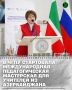 � ��������� ��������������� �������������� ������������ ���������� II ������������� ������ �������������� ���������� ��� �������� �� ������������