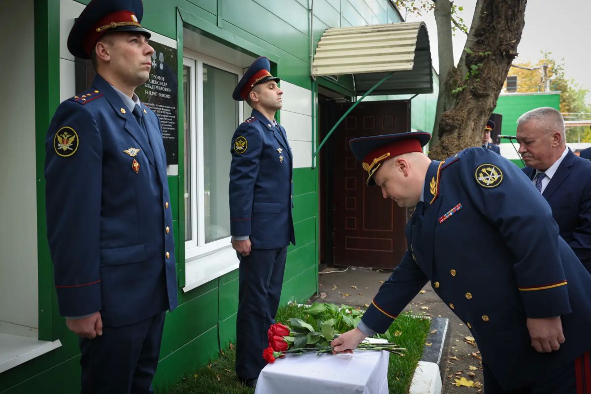 В Управлении автотранспорта ФСИН России открыта мемориальная доска работнику УИС, погибшему в ходе специальной военной операции В Управлении автотранспорта ФСИН России открыта мемориальная доска работнику УИС, погибшему в ходе специальной военной операции