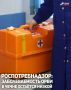 Эпидемиологическая ситуация по гриппу и острым респираторным вирусным инфекциям в Чеченской Республике спокойная, сообщили ИА «Чечня Сегодня» в региональном управлении Роспотребнадзора