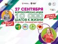 � ������� 28 �������� � 11:00 � ��������� ������������ ���� ������� ������������� ����� �10 000 ����� � �����