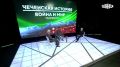 В новом выпуске ток-шоу «Чеченская история: война и мир» ведущий, директор ЧГТРК "Грозный" Чингиз Ахмадов вместе с гостем программы, писателем, историком, кандидатом исторических наук, членом Союза писателей СССР, РФ...