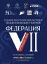 VII ������������� ��������� ������������ ������� ����������� ������ � ������� � 29 �������� �� 6 �������, ��������� ����� 600 �������������� ������������ ���������� �� ������ �������� ������, �������� ���������...