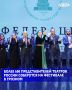 Более 600 представителей театрального сообщества из разных регионов России примут участие в VII Всероссийском фестивале национальных театров «Федерация», который пройдет в Грозном с 29 сентября по 6 октября