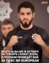 ���������� ����� ����� ������� (5-0, �� 2) ������� 10-��������� ��� �� ���� IBF European � ���������� ���� � ��������� ��������� (9-0, �� 3) �� ����������