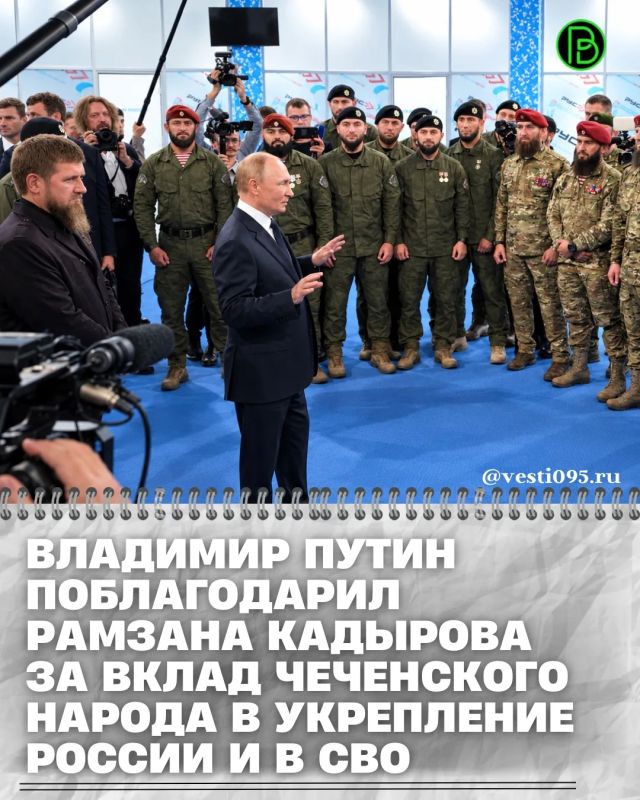 Президент РФ Владимир Путин поблагодарил Главу ЧР Рамзана Кадырова за вклад чеченского народа в укрепление России и в борьбу за суверенитет в рамках специальной военной операции