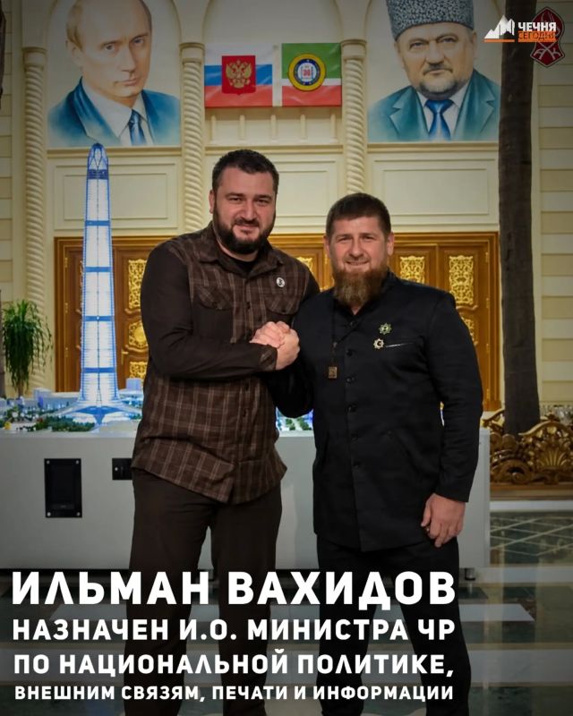 Ильман Вахидов назначен исполняющим обязанности министра ЧР по национальной политике, внешним связям, печати и информации