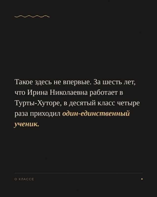 Полупустые кабинеты. Тишина такая, что звонку не нужно никого перекрикивать, – не совсем то, что можно ассоциировать со школой Полупустые кабинеты. Тишина такая, что звонку не нужно никого перекрикивать, – не совсем то, что можно ассоциировать со школой