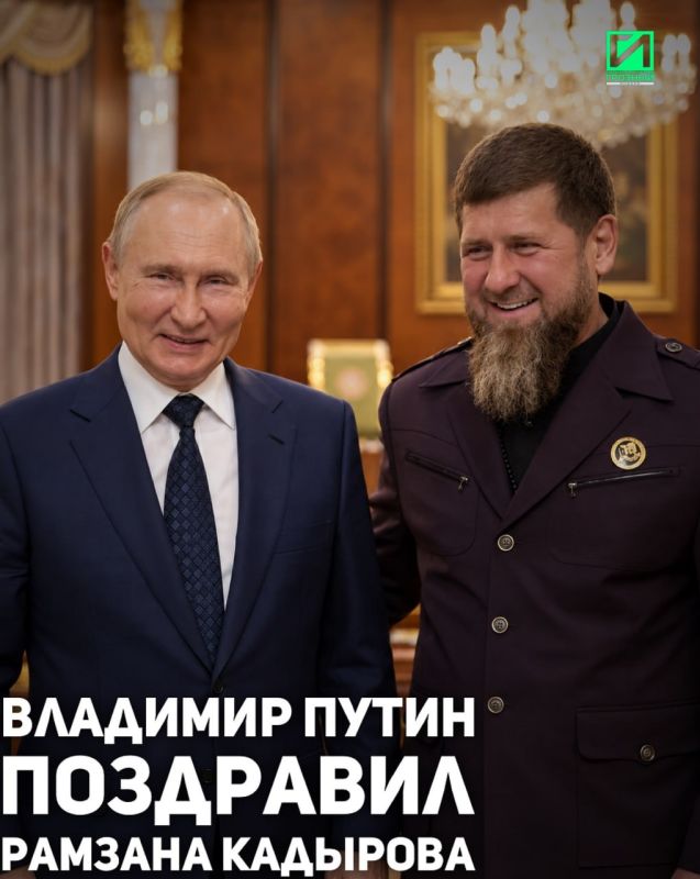 Президент России Владимир Путин первым поздравил Рамзана Кадырова с 50-летием, Днём города Грозного и вступлением в должность Главы Чеченской Республики