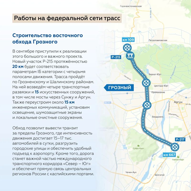 Едем среди горных серпантинов и ущелий Чеченской Республики Едем среди горных серпантинов и ущелий Чеченской Республики