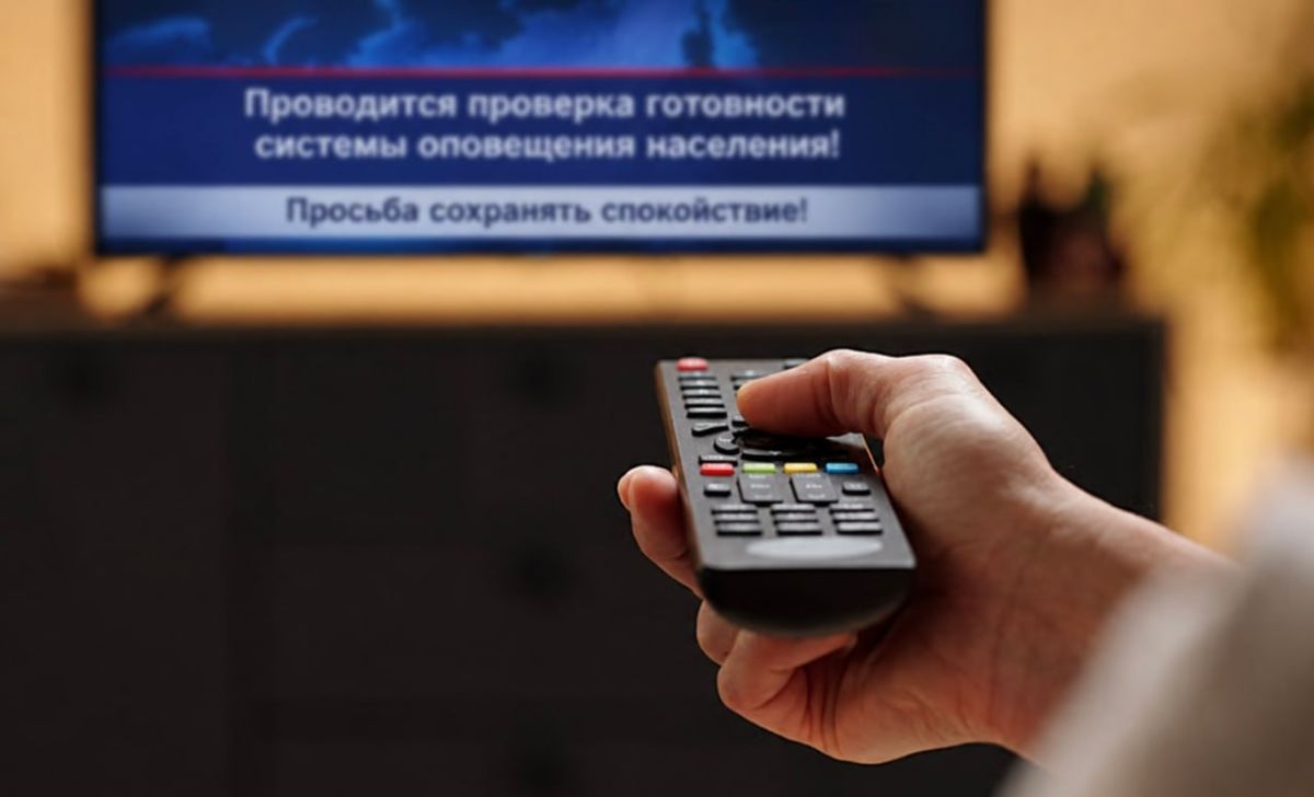 9 октября теле- и радиовещание прервут для проверки системы оповещения