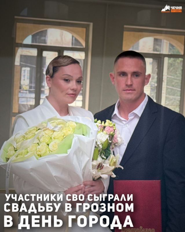 Участники специальной военной операции Игорь Ковалюк и Виктория Шапилова заключили брак в Грозном