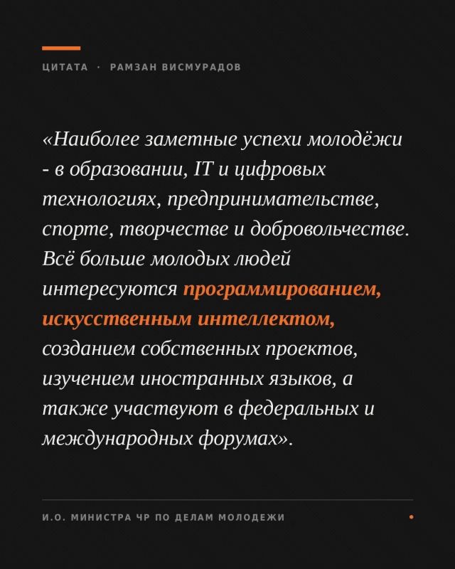 Молодежь Чеченской Республики все активнее заявляет о себе и стремится быть полезной родному региону Молодежь Чеченской Республики все активнее заявляет о себе и стремится быть полезной родному региону