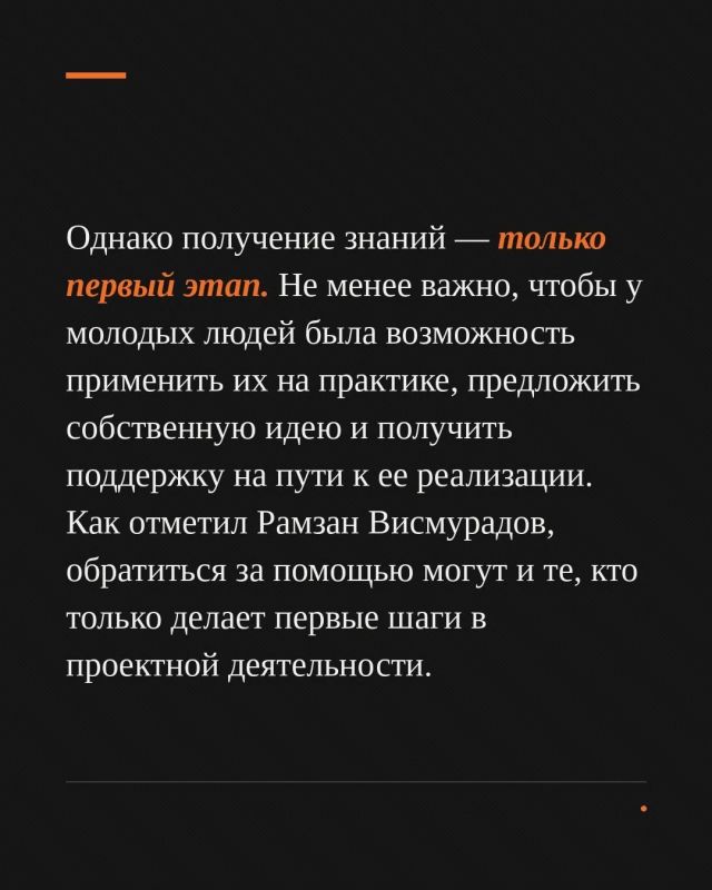 Молодежь Чеченской Республики все активнее заявляет о себе и стремится быть полезной родному региону Молодежь Чеченской Республики все активнее заявляет о себе и стремится быть полезной родному региону