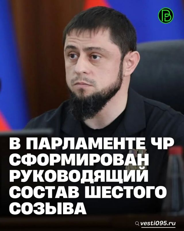 Председатель Парламента Чеченской Республики Ахмед Дудаев провёл вторую часть первого заседания высшего законодательного органа шестого созыва