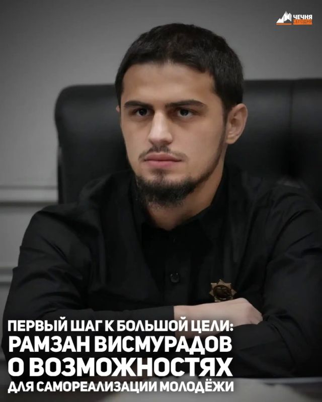 Молодежь Чеченской Республики все активнее заявляет о себе и стремится быть полезной родному региону
