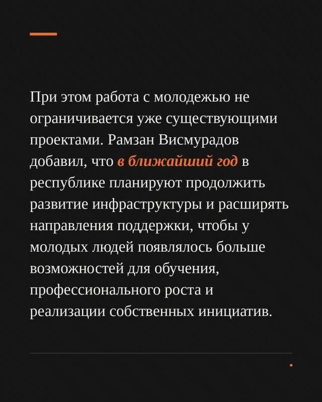 Молодежь Чеченской Республики все активнее заявляет о себе и стремится быть полезной родному региону Молодежь Чеченской Республики все активнее заявляет о себе и стремится быть полезной родному региону