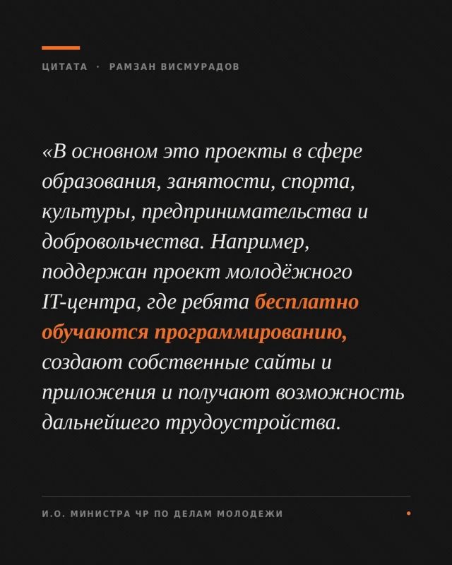 Молодежь Чеченской Республики все активнее заявляет о себе и стремится быть полезной родному региону Молодежь Чеченской Республики все активнее заявляет о себе и стремится быть полезной родному региону