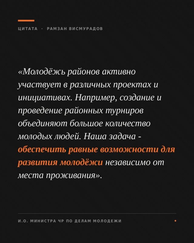 Молодежь Чеченской Республики все активнее заявляет о себе и стремится быть полезной родному региону Молодежь Чеченской Республики все активнее заявляет о себе и стремится быть полезной родному региону