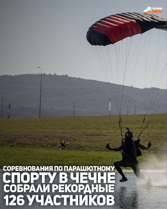 Международные соревнования и финал Кубка России по парашютному спорту проходят в Центре парашютной подготовки Goodsky при Российском университете спецназа имени Владимира Путина