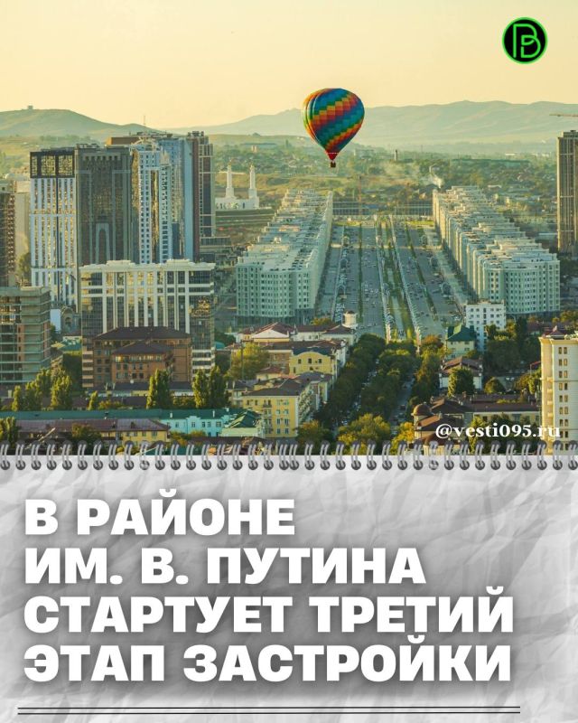 Мэр Грозного Хас-Магомед Кадыров провел рабочее совещание с представителями компаний-застройщиков, задействованных в возведении нового района имени Владимира Путина