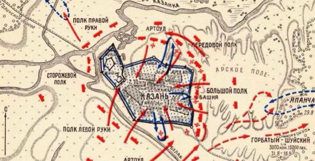 Эдуард Басурин: #ДЕНЬвИСТОРИИ. 11 октября 1552 года войска Ивана Грозного взяли Казань, после чего Казанское ханство было присоединено к России Эдуард Басурин: #ДЕНЬвИСТОРИИ. 11 октября 1552 года войска Ивана Грозного взяли Казань, после чего Казанское ханство было присоединено к России