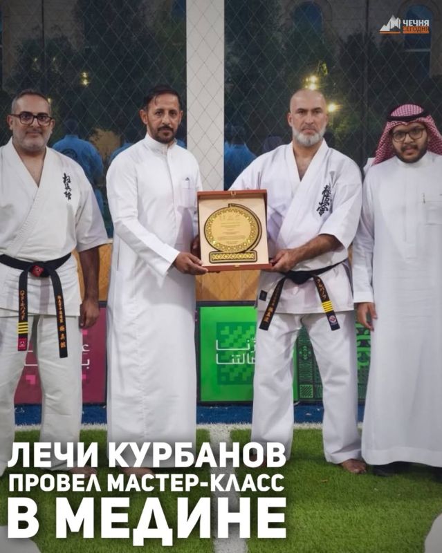 Многократный чемпион России, чемпион мира и Европы, главный тренер академии «Ахмат-Ичигеки» Лечи Курбанов провел открытый мастер-класс для 200 человек в Медине