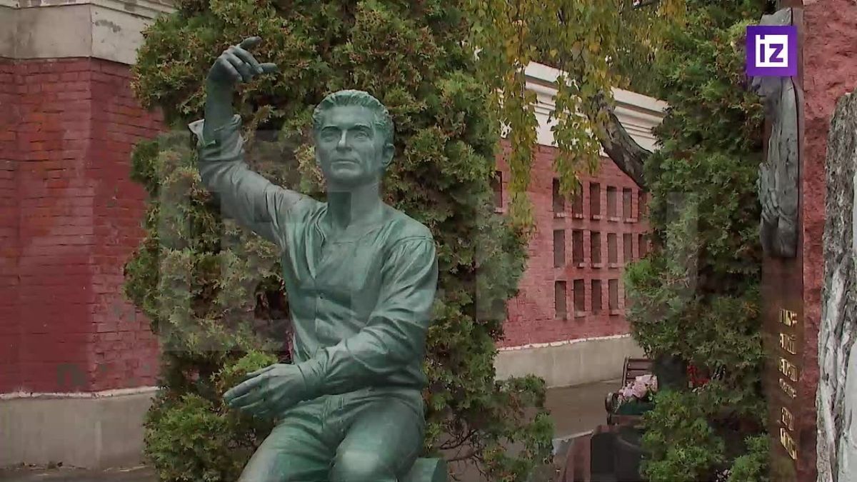 Памятник советскому и российскому хореографу Юрию Григоровичу открыли на Новодевичьем кладбище в Москве