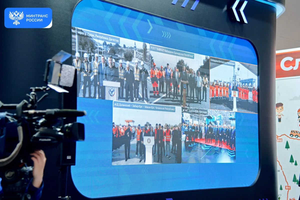На выставке «Дорога 2026» открыли дорожные объекты Северного Кавказа На выставке «Дорога 2026» открыли дорожные объекты Северного Кавказа