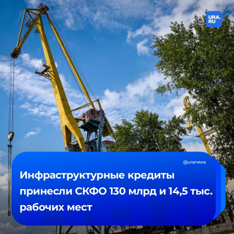 130 млрд рублей внебюджетных средств привлекли на Северный Кавказ