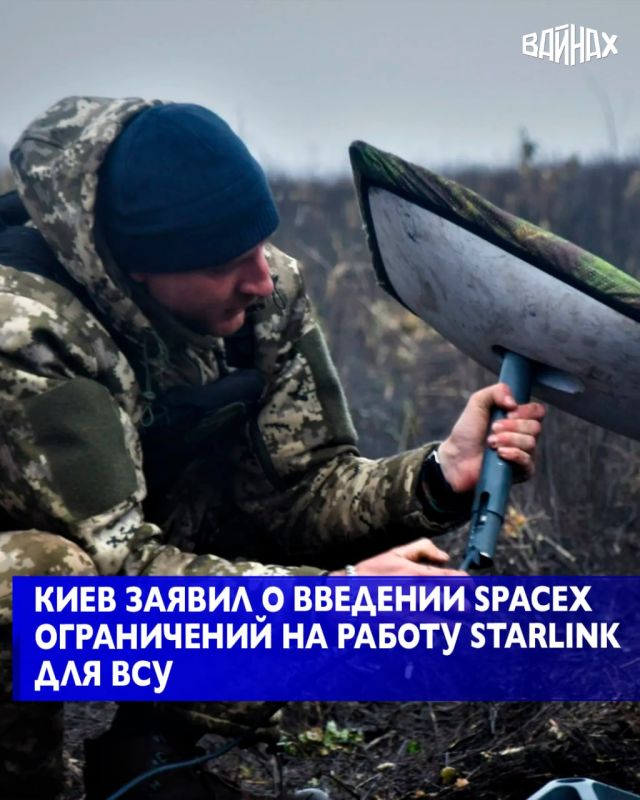Компания SpaceX снизила скорость работы Starlink для украинских военных, заявил советник Владимира Зеленского Сергей Бескрестнов с позывным Флеш