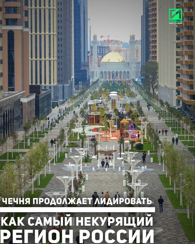 Чеченская Республика сохраняет первое место среди регионов России с самой низкой долей курящих