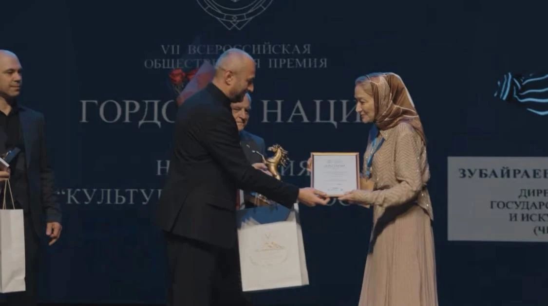 Директор Чеченского государственного колледжа культуры и искусств им. В.А. Татаева, заслуженный работник культуры Российской Федерации и заслуженный деятель искусств Чеченской Республики Анжелика Зубайраева удостоена диплома... Директор Чеченского государственного колледжа культуры и искусств им. В.А. Татаева, заслуженный работник культуры Российской Федерации и заслуженный деятель искусств Чеченской Республики Анжелика Зубайраева удостоена диплома...