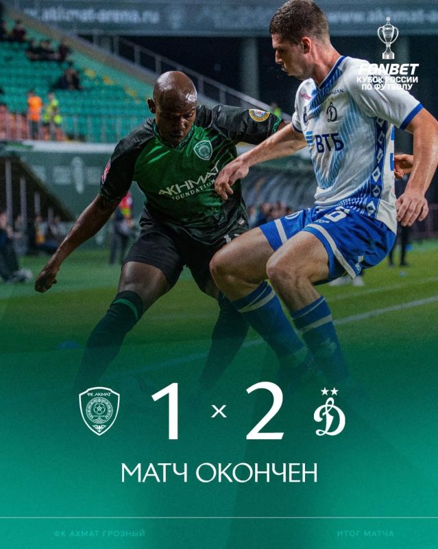 "Зенит" в гостях со счетом 2:1 обыграл махачкалинское "Динамо" в матче Кубка России по футболу "Зенит" в гостях со счетом 2:1 обыграл махачкалинское "Динамо" в матче Кубка России по футболу