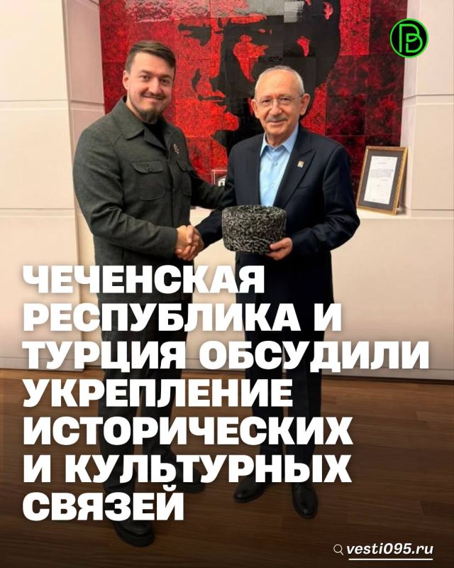 Помощник министра Чеченской Республики по национальной политике, внешним связям, печати и информации Эмир Шахин Чеченоглу встретился с председателем Республиканской народной партии Турции Кемалем Кылычдароглу и заместителем...